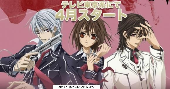 Vampire Knight Gallery - AliceDarkAngel - Poze ANIME