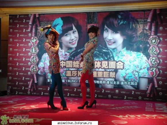 china dolls 4ever bine ati venit grup! aici vom vorbii despre fete formeaza formatia china dolls.